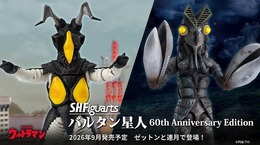 ゼットン、バルタン星人が「ウルトラマン60周年記念エディション」として立体化!サブタイトルシートで当時の世界観を再現
