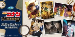 「名探偵コナン」セガ ラッキーくじが発売！安室透やキッドVS高明など、思い出のエピソードを新規描き下ろしでグッズ化