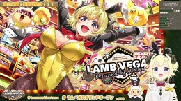 ホロライブ「角巻わため」念願のギャンブルタウン企画に「みんな来てくれて感謝！」…箱企画の良さを再認識させてくれた2か月の苦労とホロライブの“現在地”