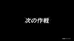 この声は…シャリア・ブル? 東洋水産が「次の作戦」を予告、「ジークアクス」コラボ第2弾かー12月10日16時に公開へ