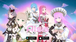AI美少女との音声対話型アプリ『AIsis』プレ公開！会話を重ねると相談相手・ビジネスパートナー・疑似恋愛などに関係性が変化