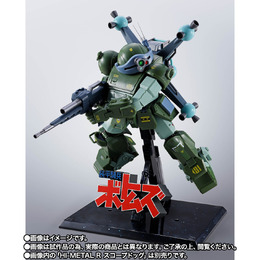 「装甲騎兵ボトムズ」より「HI-METAL R スコープドッグ」のオプションセット新登場！新規造形のペンタトルーパー、ショルダーミサイルガンポッドが付属