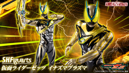 「仮面ライダーゼッツ」より「イナズマプラズマ」がアクションフィギュア化！特徴的なメタリックカラーを再現、イナズマブラスターが付属