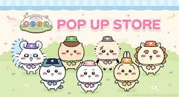 『ちいかわぽけっと』初の公式グッズが1月16日発売！“ピクニック＆江戸衣装”のマスコット、Tシャツなど豊富なラインナップ