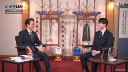 Faker × 韓国首相対談が公開―「現実的にプロゲーマーになるのは非常に難しい」Worlds 3連覇の喜びとプロとしてのキャリア観を語る