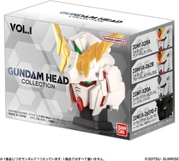 「ガンダム」ハイディティールな造形の「ヘッドフィギュア」がカッコイイ！ユニコーン、ストフリ系の全8種で、シークレットは発光ギミック付き