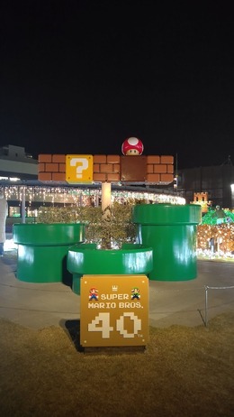 ニンテンドーミュージアムがライトアップ！アートギャラリーや『マリオ』40周年記念イベントなど期間限定施策を見てきました【レポート】