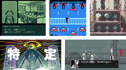 ドット絵×謎解きが楽しいゲーム5選！推理アドベンチャー・弾幕RPG・2人協力プレイなど、多彩な世界観を舞台に謎に挑もう