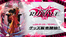 にじさんじ・葛葉主催「KZHCUP」初のリアルイベントグッズが1月23日発売！会場限定デザインのラムネは必見