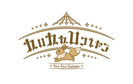 可愛い“イーブイフレンズ”と一緒に遊べる？「ポケパーク カントー」がメリーゴーランド「ブイブイヴォヤージュ」の写真を投稿