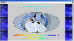 令和にキリ番…?劇場版「機動戦艦ナデシコ」ホシノ・ルリ、フィギュア発表予告のホームページ演出にインターネット老人会沸き立つ