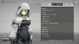 ミリしらで始めるあなたへ送る！『アークナイツ：エンドフィールド』明日誰かにドヤれる知っておくべきポイントはここだ