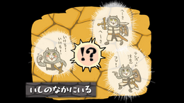 ここは「いしのなか」ヨシ!…何を見てヨシって言ったんですか―『ウィザードリィ』x「仕事猫」コラボ、『Wiz』あるある紹介開始!