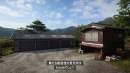 日本舞台の『Forza Horizon 6』は“なんちゃって日本”じゃない!都市から地方まで、実在感あふれる風景話題に