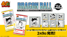 「ドラゴンボール」原作40周年記念シールウエハース第2弾が2月9日発売！全42巻から物語が詰め込まれた扉絵をラインナップ