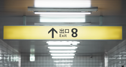 映画「8番出口」