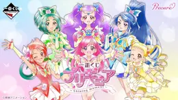 「プリキュア」新作一番くじの全ラインナップ公開！歴代の変身衣装ブランケットや、「Yes！プリキュア5GoGo！」描き下ろしグッズがズラリ