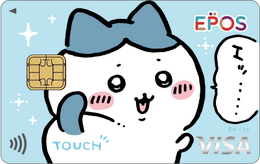 「ちいかわ」エポスカードに新デザインが追加！「おかいもの検定メタルカード」が必ずもらえるキャンペーンも