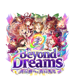 『ウマ娘』新育成シナリオ「Beyond Dreams 共に前へ、共に光を」は、“ゲーム5周年”にふさわしい内容!「DREAMSトレーニング」が超強力【先行レポ】