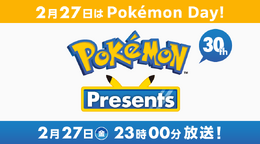 『ポケモン』30周年！「Pokémon Presents」が2月27日に配信ーカウントダウン放送や、終了後には『ポケモンFRLG』も