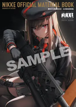 戦場で戦うニケたちの