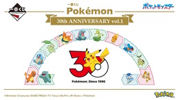 『ポケモン』30周年記念一番くじが2弾にわたって発売決定!キービジュアルには歴代御三家が大集合