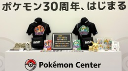 『ポケモン』歴代パッケージがピンバッジやキーホルダーに！ 30周年記念グッズが続々発表