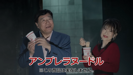 『バイオハザード レクイエム』アンブレラヌードルがもらえるキャンペーン…ではなく代替品（カップヌードル）や夢グループTシャツなど当たるキャンペーン実施中