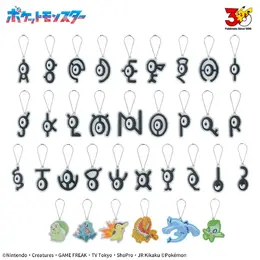 驚異のアンノーン全種ラインナップ! ジョウト地方アクリルチェーンが偏りすぎてる