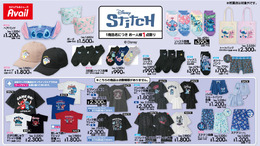 アベイルにて「ディズニー」キャラクターグッズが3月7日発売！「スティッチ」含む3作品からアパレルを中心に、雑貨など多数ラインナップ