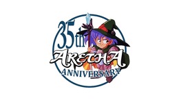 『アレサII アリエルの不思議な旅』説明書イラストレーター発見!やのまん公式Xは「こんなことってあるんですねえ…」と感動