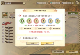 現役米農家VTuberが挑戦！ 新作『天穂のサクナヒメ～ヒヌカ巡霊譚～』で味わう“稲作”の魅力をピーキーハイカーズに訊いてきた