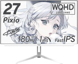 【本日最終日】新生活のデスク、これ以外あり得ません。180Hz・Fast IPSの怪物モニターが3万円ちょいで買えるのは今だけ！
