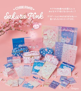 ちいかわマーケット3月13日発売の新商品をチェック！ お花見ピンク＆夜桜ブルーでかわいい文房具がズラリ