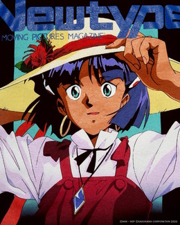 「ふしぎの海のナディア」貞本義行氏が描いた「Newtype」の表紙がGEEKS RULEとのコラボTシャツに