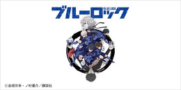 ユニクロから「ブルーロック」のコラボUT初登場！集合イラストや「GOAL!!!」の瞬間などアツいデザイン