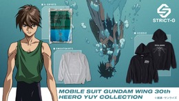 ヒイロ・ユイの