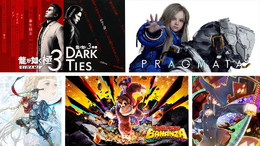 【特集】気になるアクションゲームはまず体験版をやろう!ゴリラに極道、魔女っ子までスイッチ/スイッチ2で遊べるおすすめタイトル5選