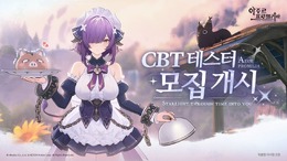 『アズールプロミリア』が韓国でもCBT。キュートな動物が戦うトップダウン型チームシューター『代号:新生』が登場!―日本未上陸の注目ゲーム3選【2026年3月22日】