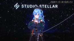 星街すいせいが「個人事務所」の設立を発表!ホロライブでの活動は継続しつつ、アーティスト活動強化へ