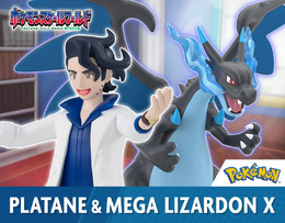 「ポケモンスケールワールド」から『ポケモンX・Y』の博士「プラターヌ」が登場!迫力ある「メガリザードンX」とのセットで立体化