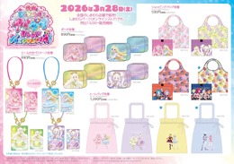 しまむらで「ひみつのアイプリ」グッズが3月28日発売！ショッピングバッグや髪飾り、サンダルなどグッズが盛りだくさん