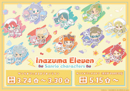 『イナズマイレブン』×「サンリオキャラクターズ」コラボが可愛い！円堂守×ハローキティなど全10種イラスト使用のグッズが先行通販