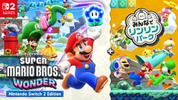 みんなで遊べるスイッチ2版『スーパーマリオブラザーズ ワンダー』が発売！「ゾウマリオ」など対応amiibo全3種も