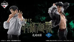 「呪術廻戦」新作一番くじが4月25日発売!死滅回游編より乙骨憂太やリカ、羂索たち5体のフィギュアが初公開