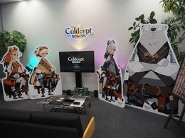 抜群のテンポの良さ!初心者も遊びやすくなった『カルドセプト ビギンズ』―体験会で感じた「よりテンポよく、より簡単に、より分かりやすく、より親しみやすく」