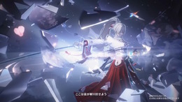 『鳴潮』日本刀で一閃!新キャラ「緋雪」「ダーニャ」の共鳴解放カットらしき映像がお披露目―属性と武器も明らかに