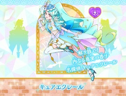 『名探偵プリキュア!』キャラデザ担当による「家入しるく」ファンアートは、お姉さんの魅力たっぷり!