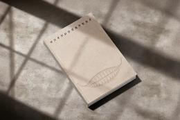 ヨコオタロウの