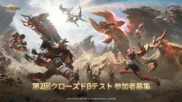 スマホ向け新作『モンハンアウトランダーズ』第2回CBT募集を開始ー前回から大型モンスターや新たな冒険者を追加